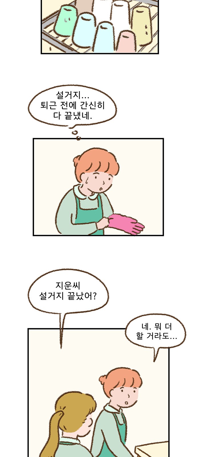 16 페이지