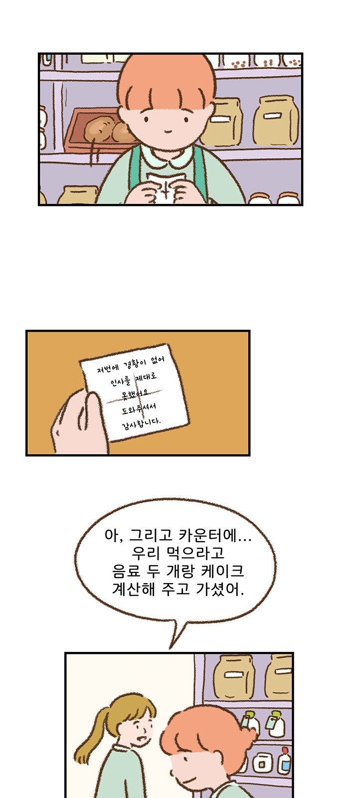 19 페이지