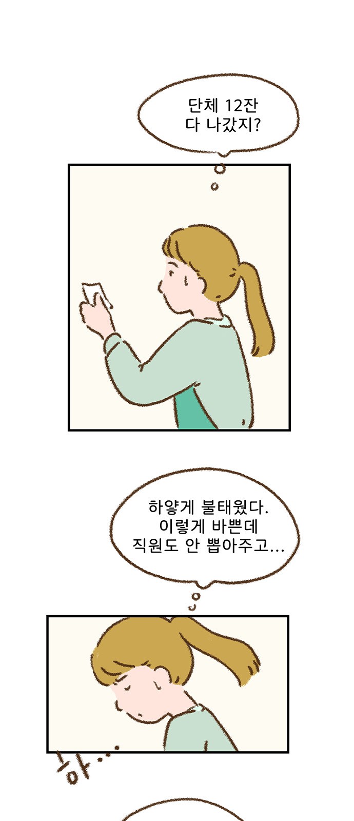22 페이지