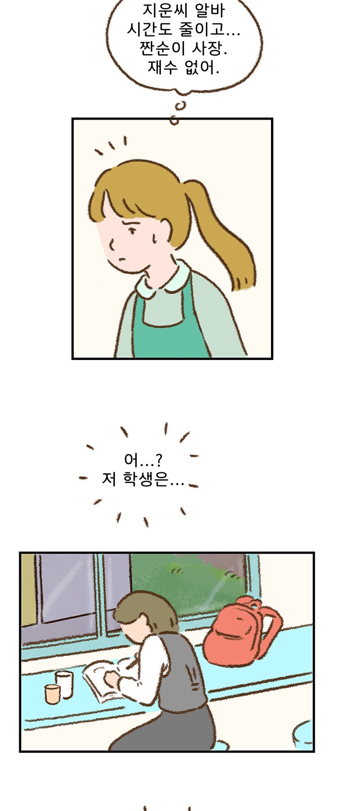 23 페이지