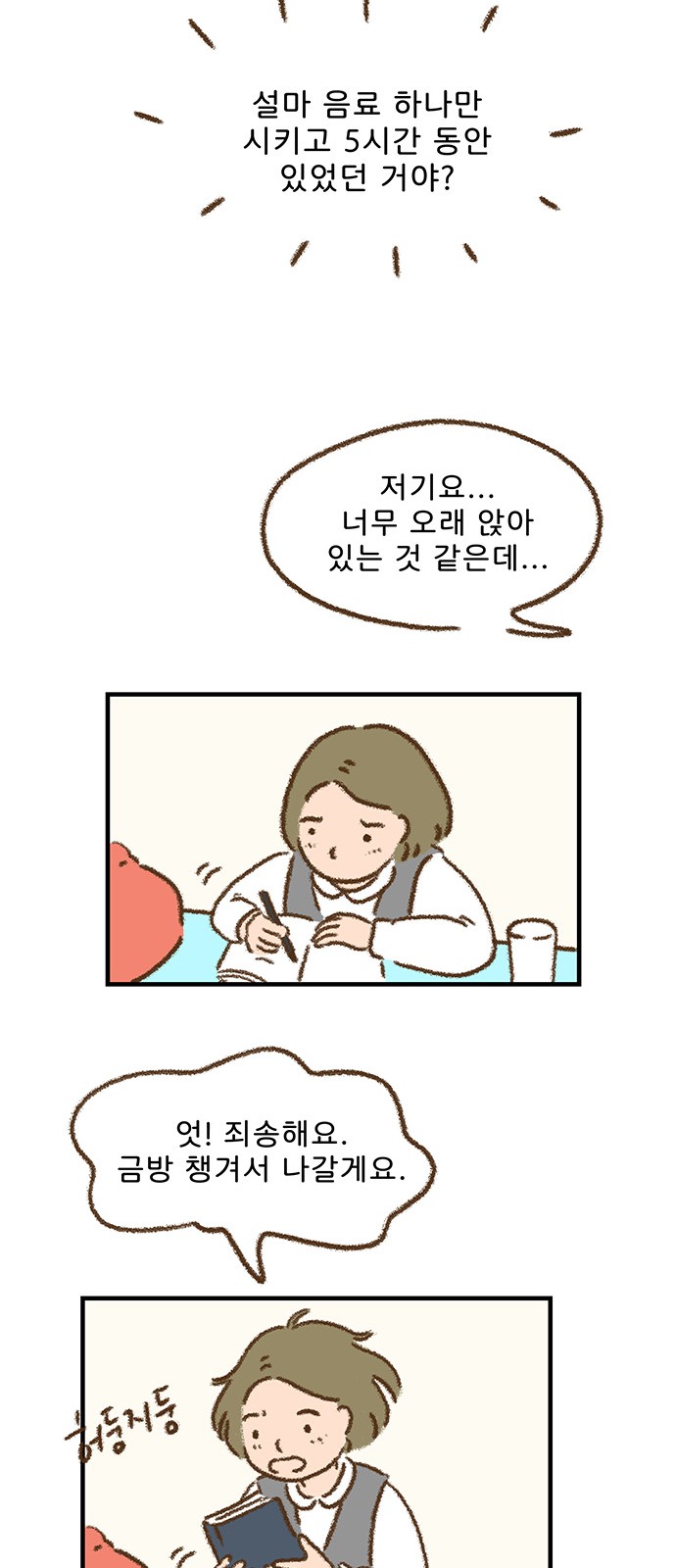 24 페이지