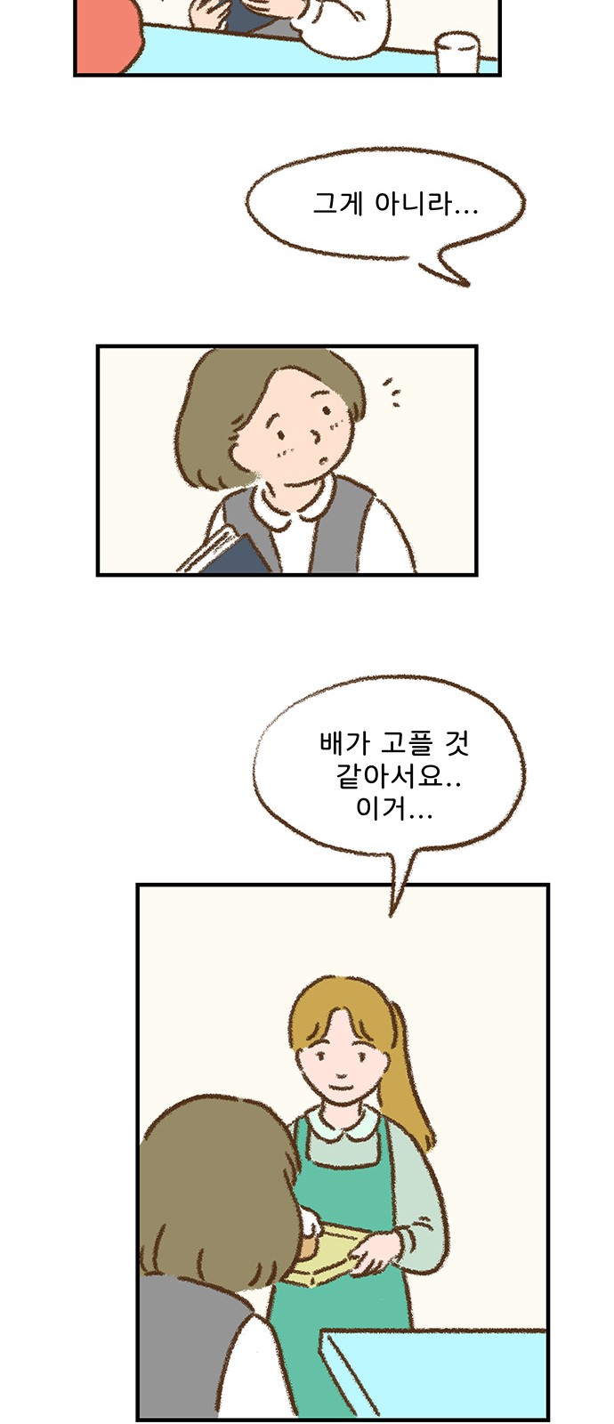 25 페이지