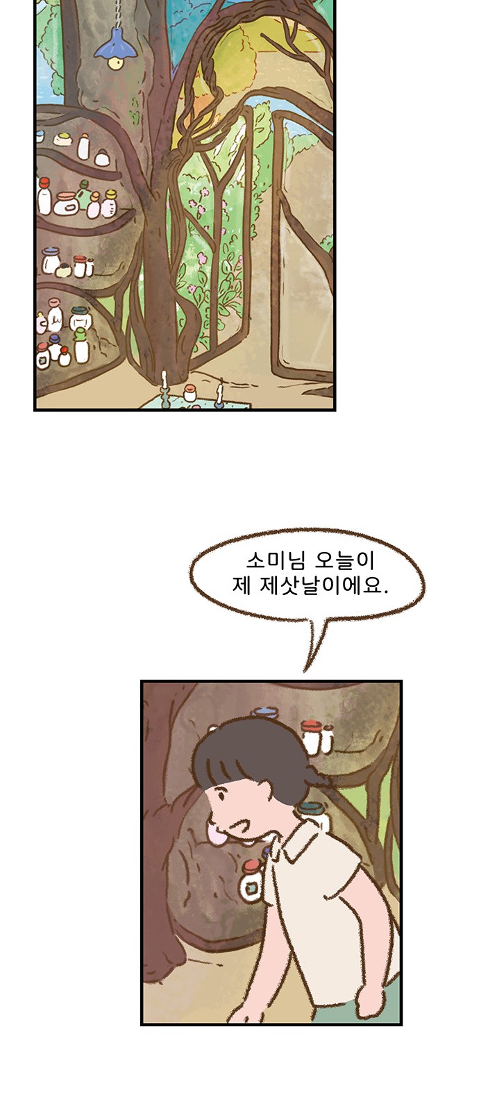 32 페이지