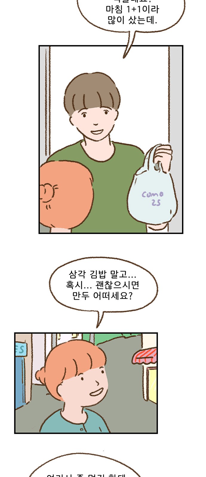 10 페이지