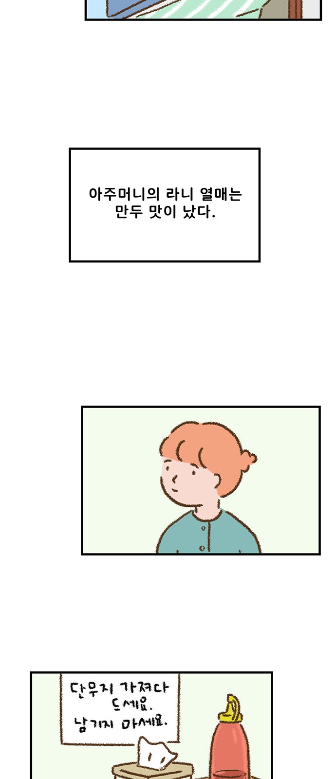 12 페이지