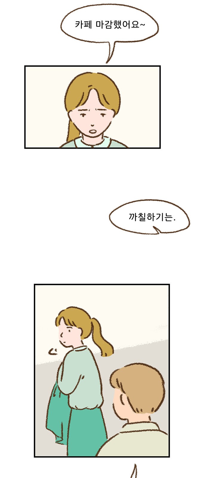 19 페이지