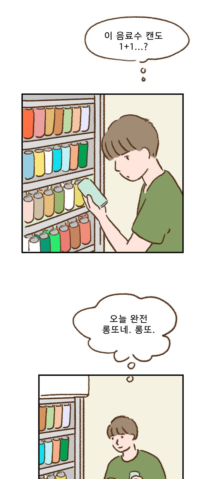 2 페이지