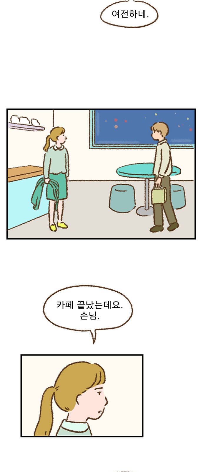 20 페이지