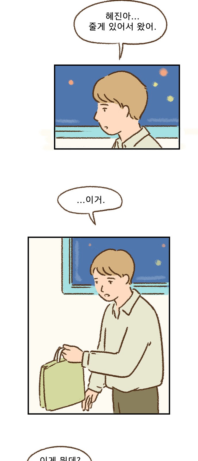 21 페이지