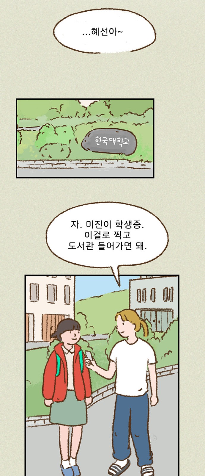28 페이지