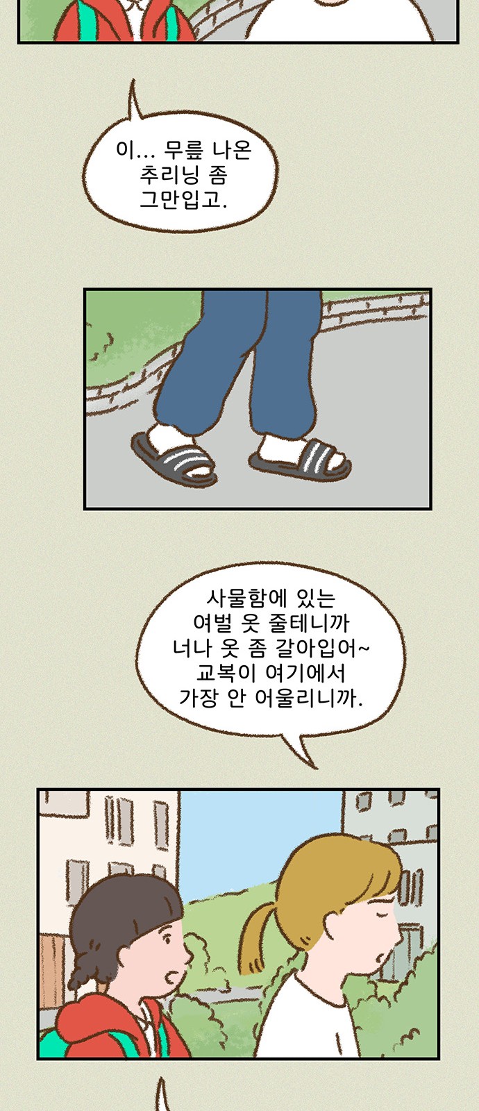 30 페이지