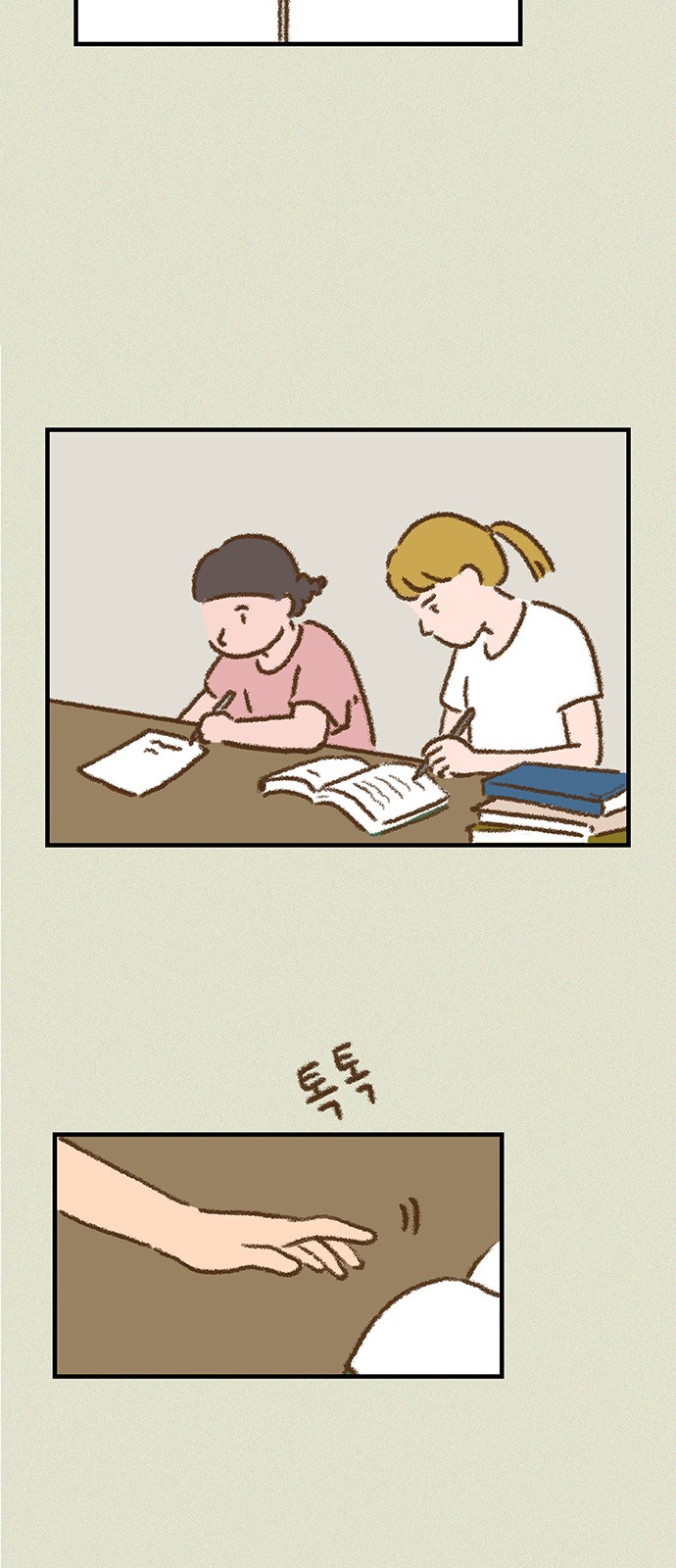 32 페이지