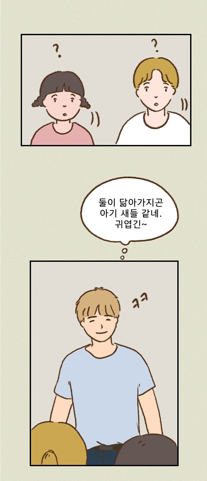 33 페이지