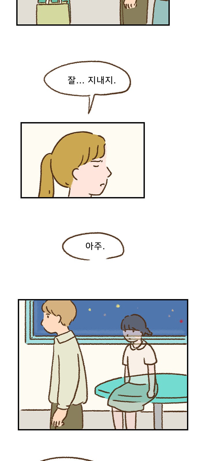 36 페이지