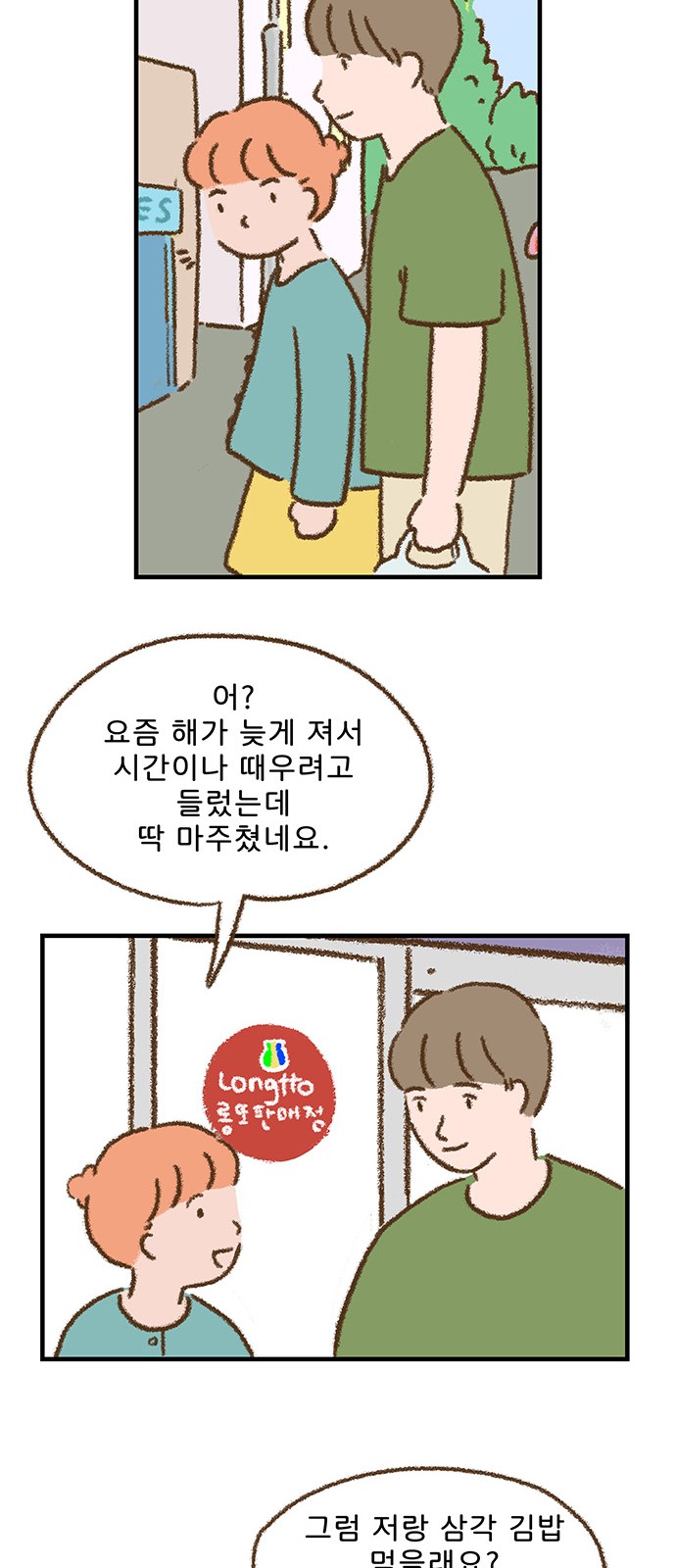 9 페이지