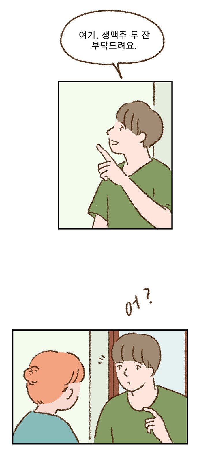 13 페이지