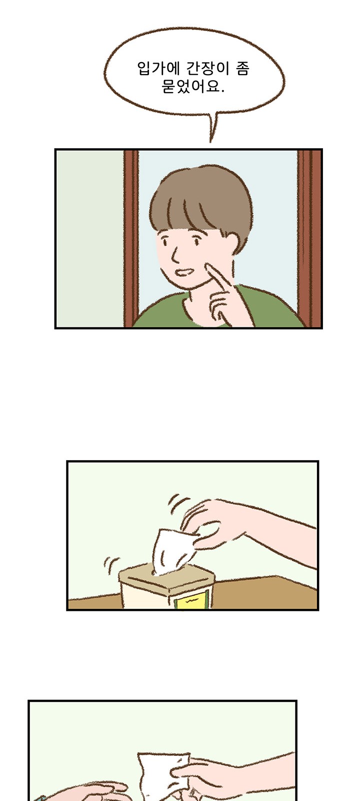 14 페이지