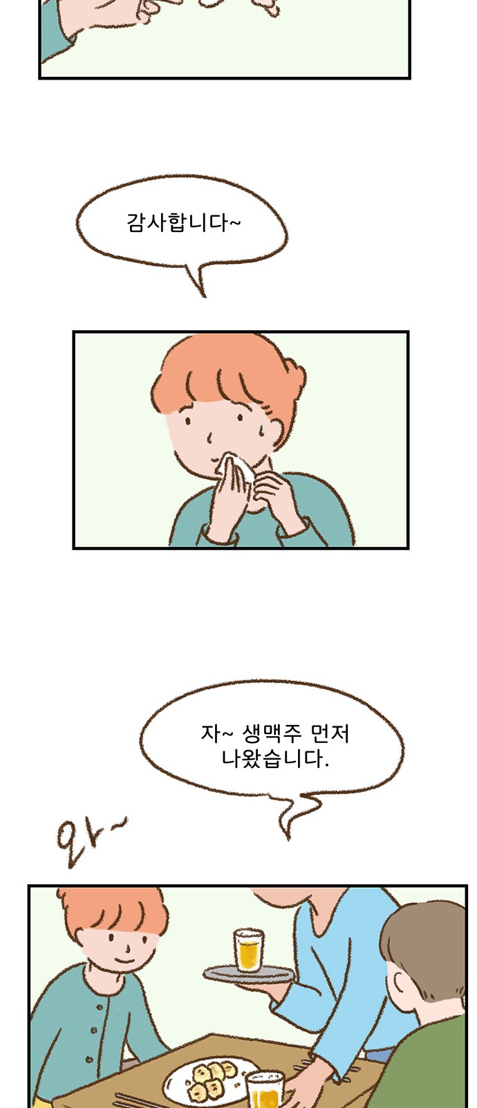 15 페이지
