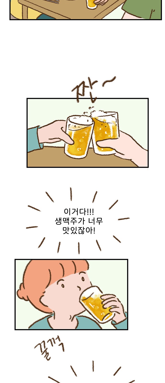16 페이지