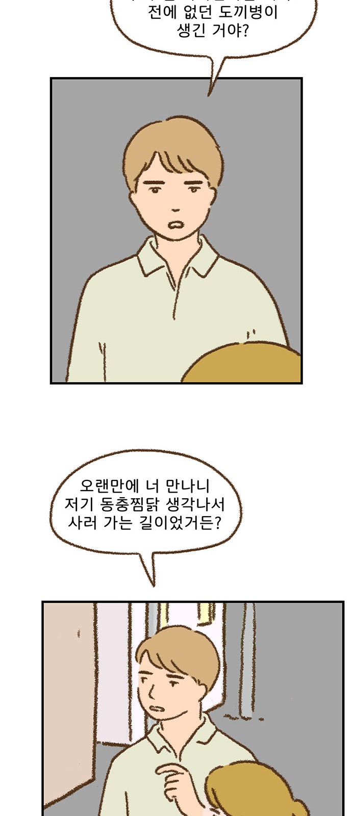 21 페이지