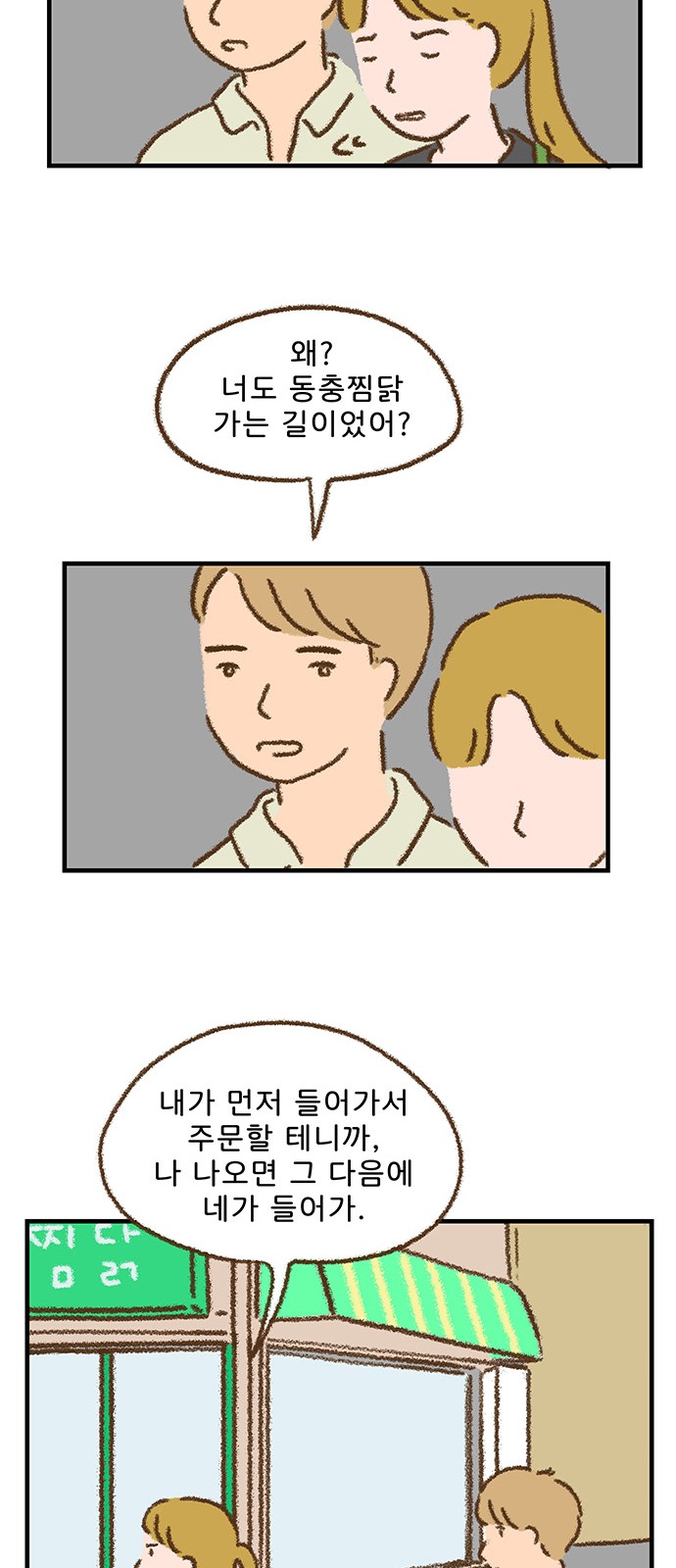 23 페이지