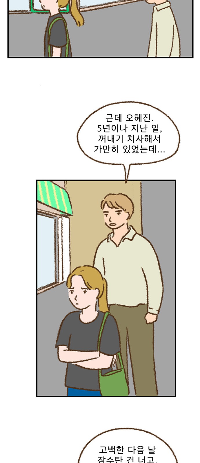 24 페이지