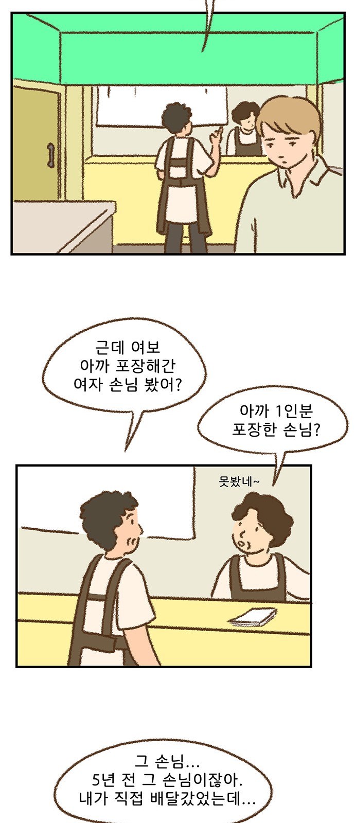 34 페이지