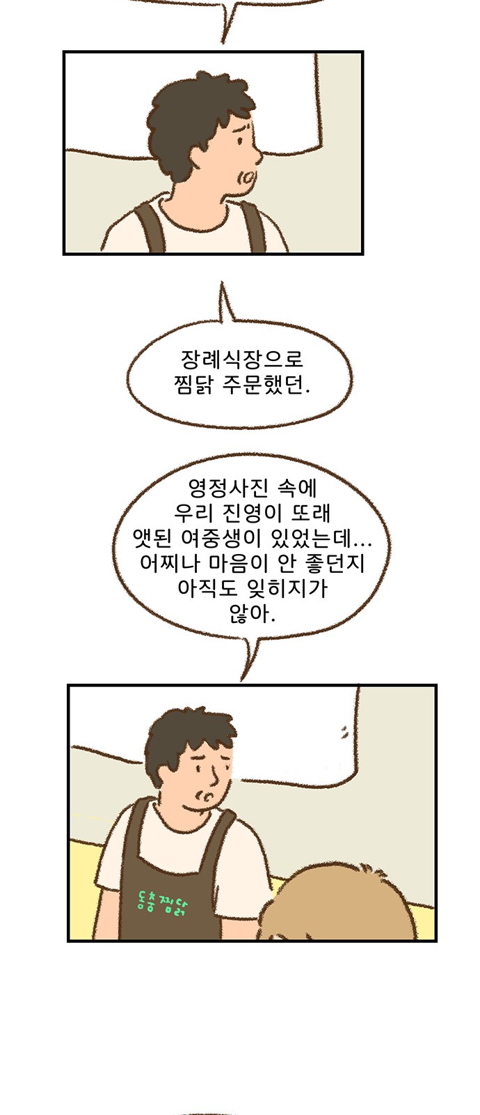 35 페이지