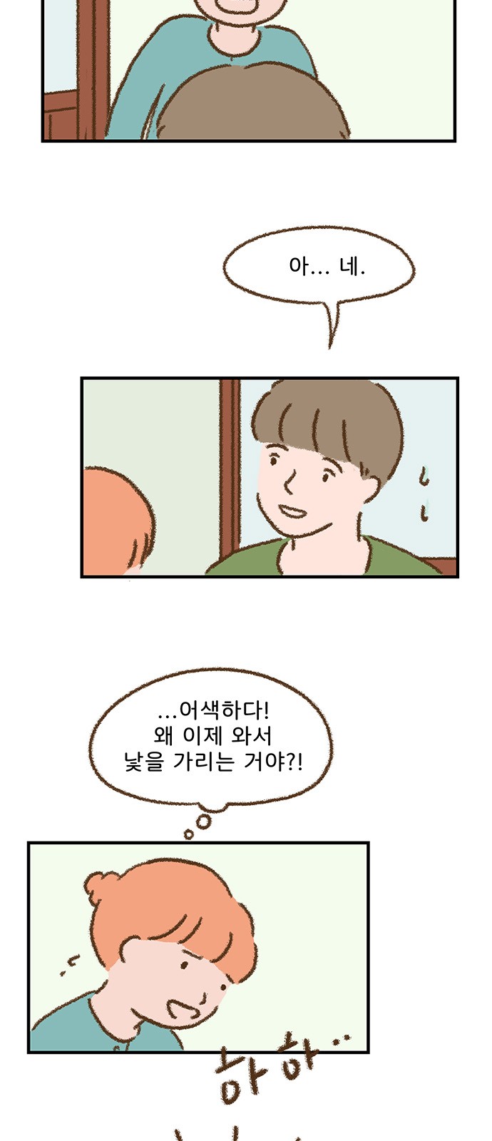 4 페이지