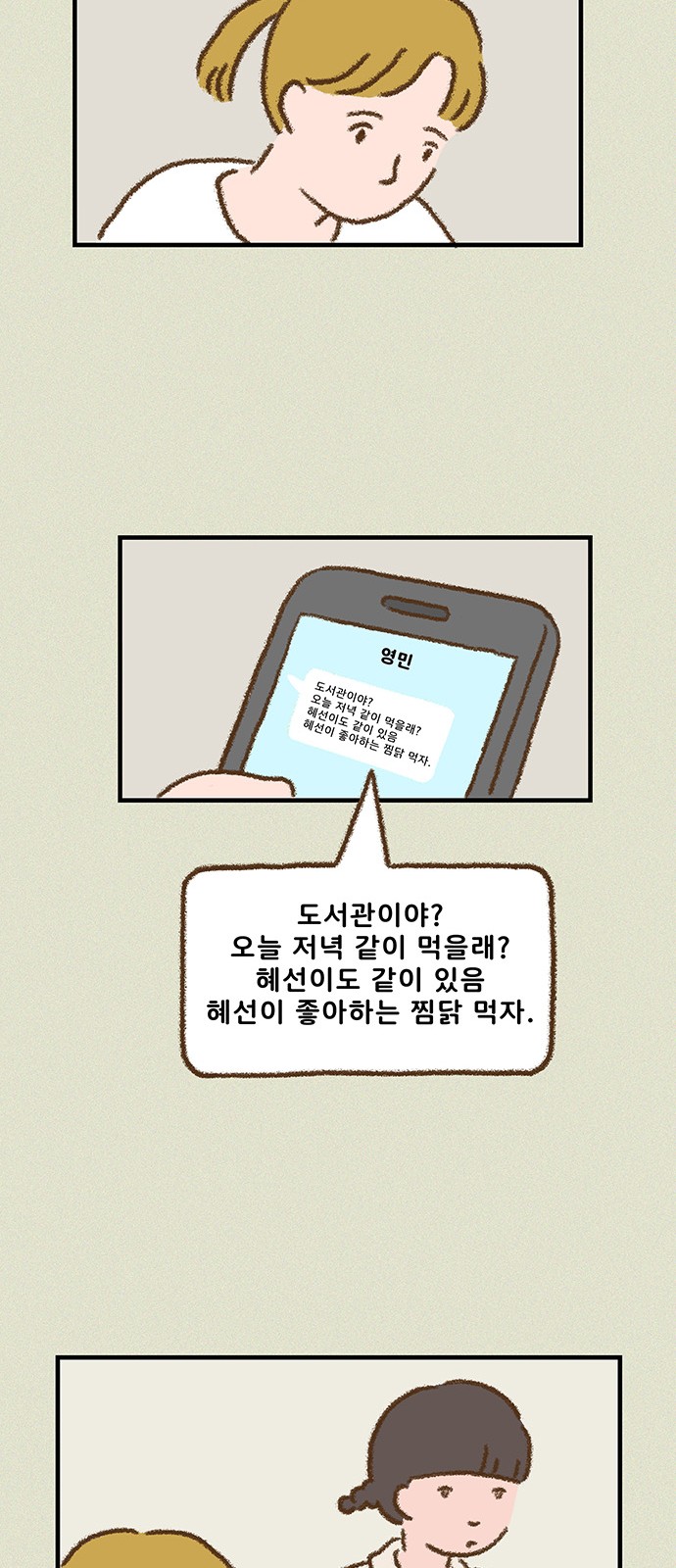 14 페이지