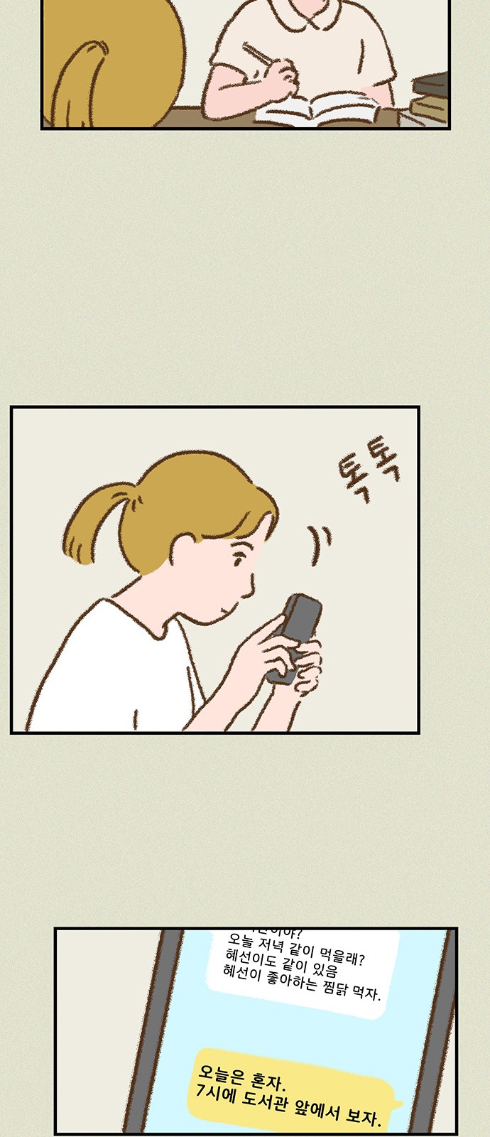 15 페이지