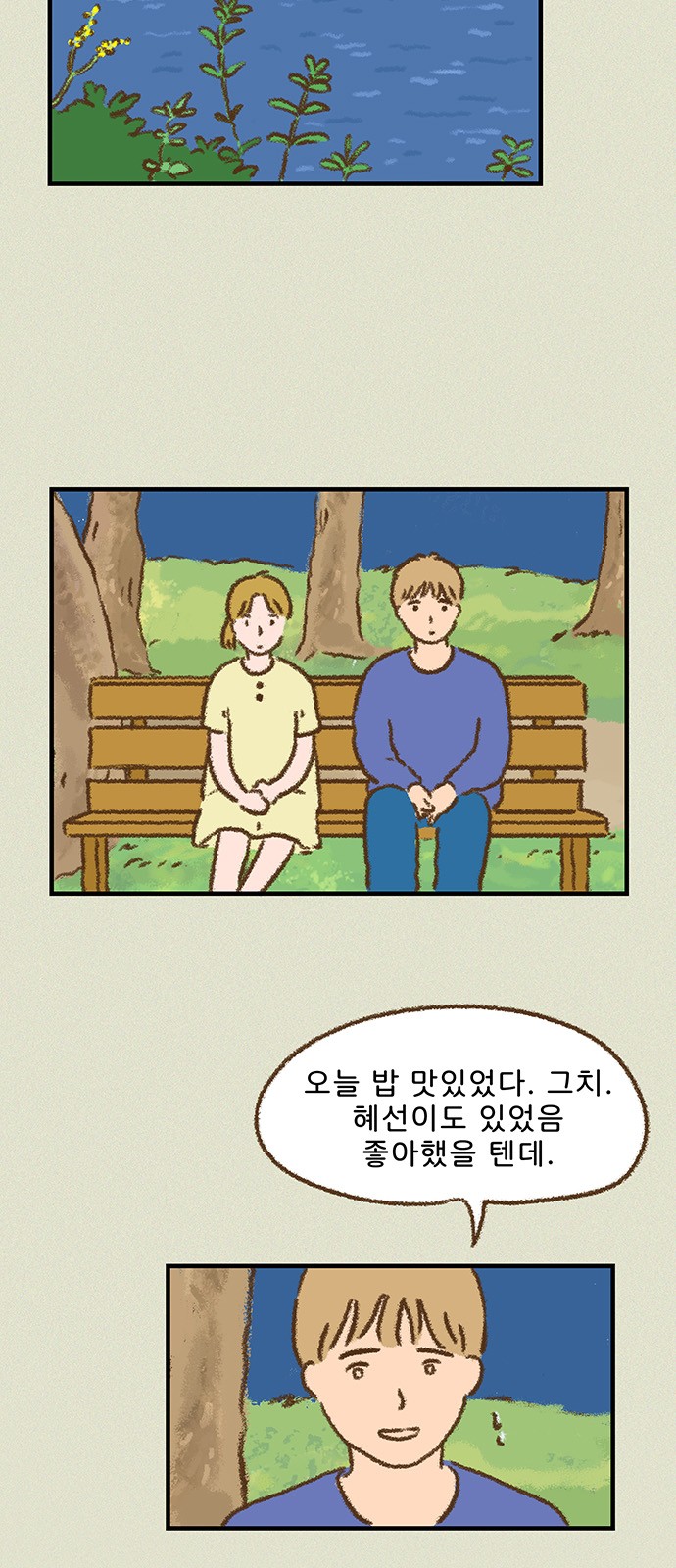 18 페이지