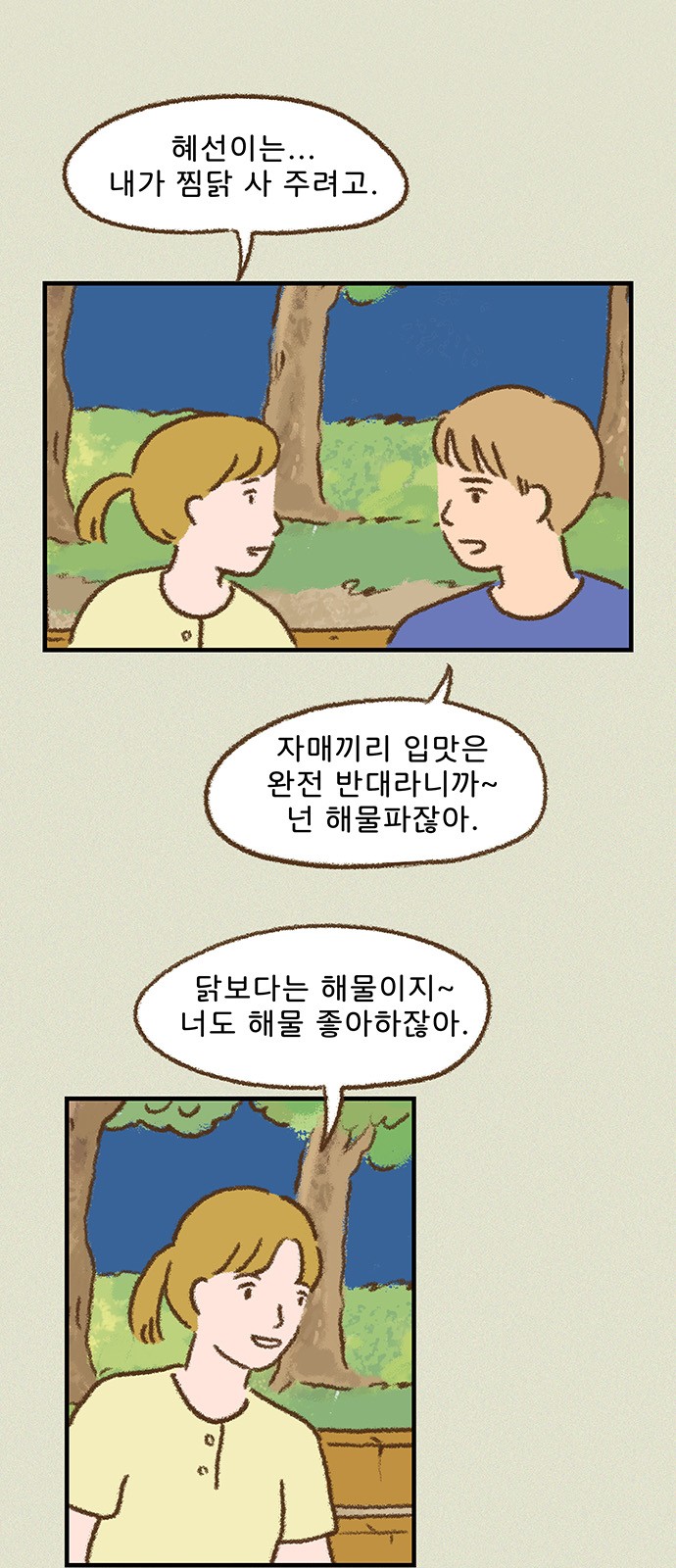 19 페이지