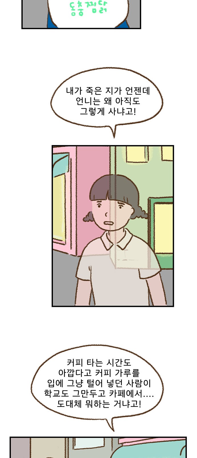 2 페이지