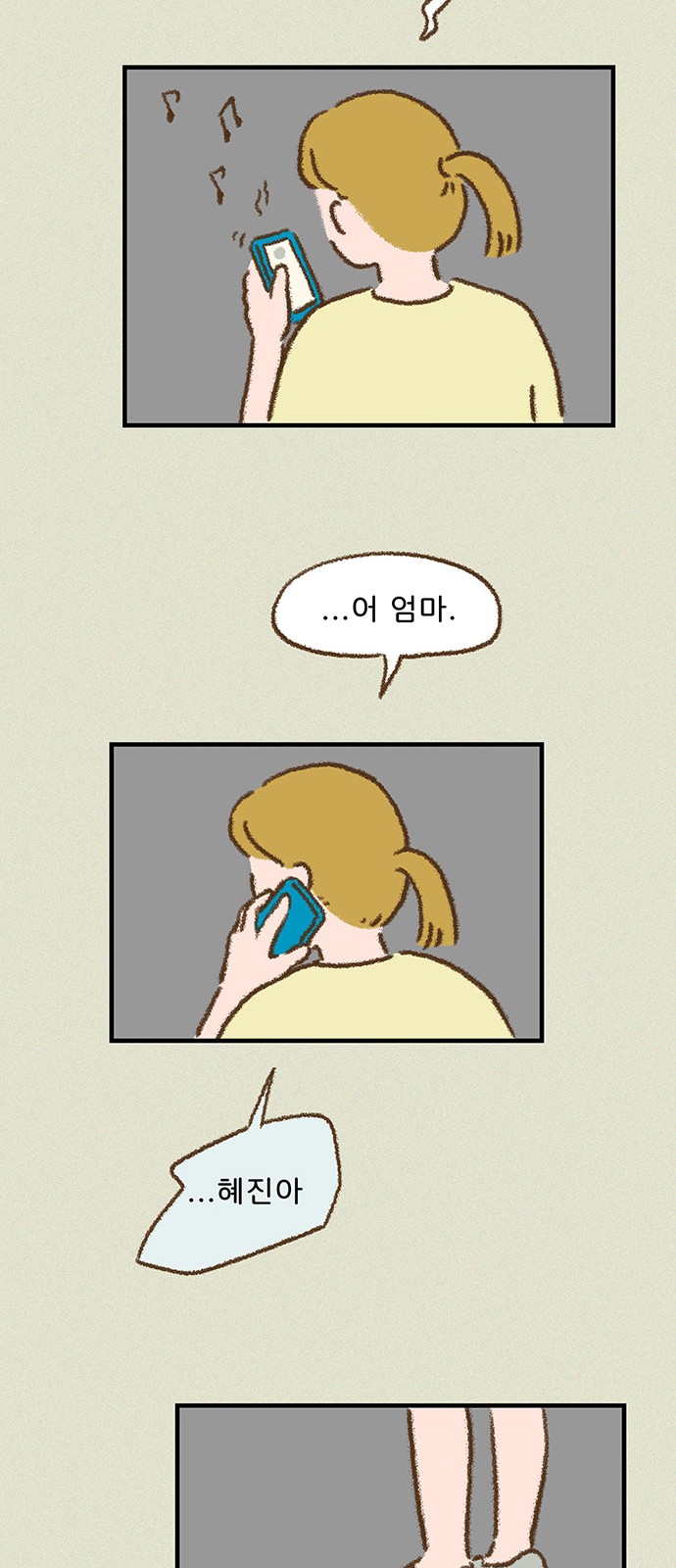 27 페이지