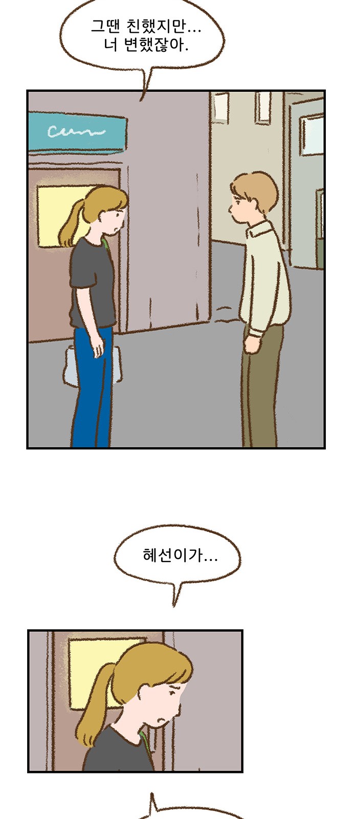 29 페이지