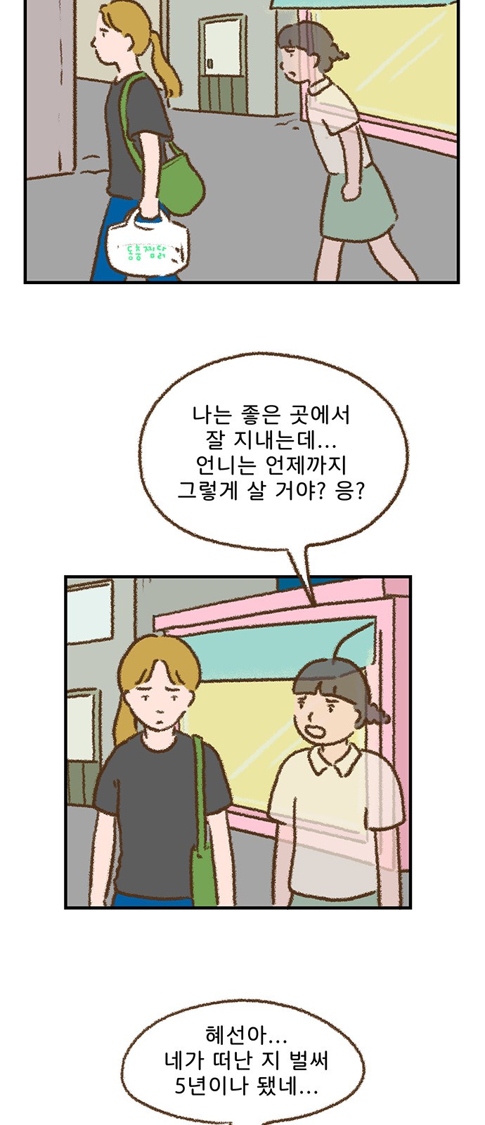 3 페이지