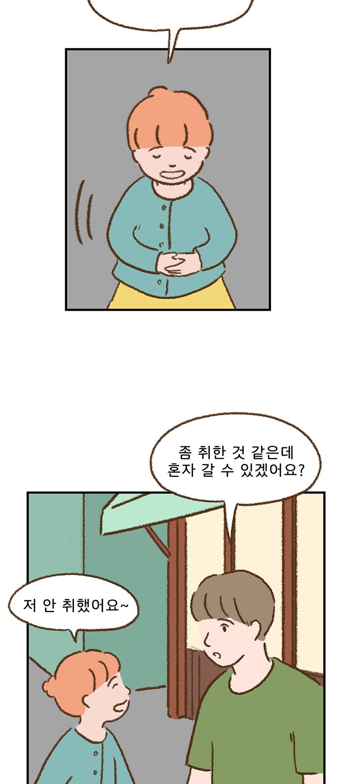 32 페이지