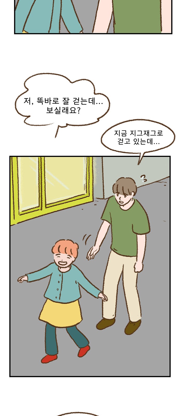 33 페이지