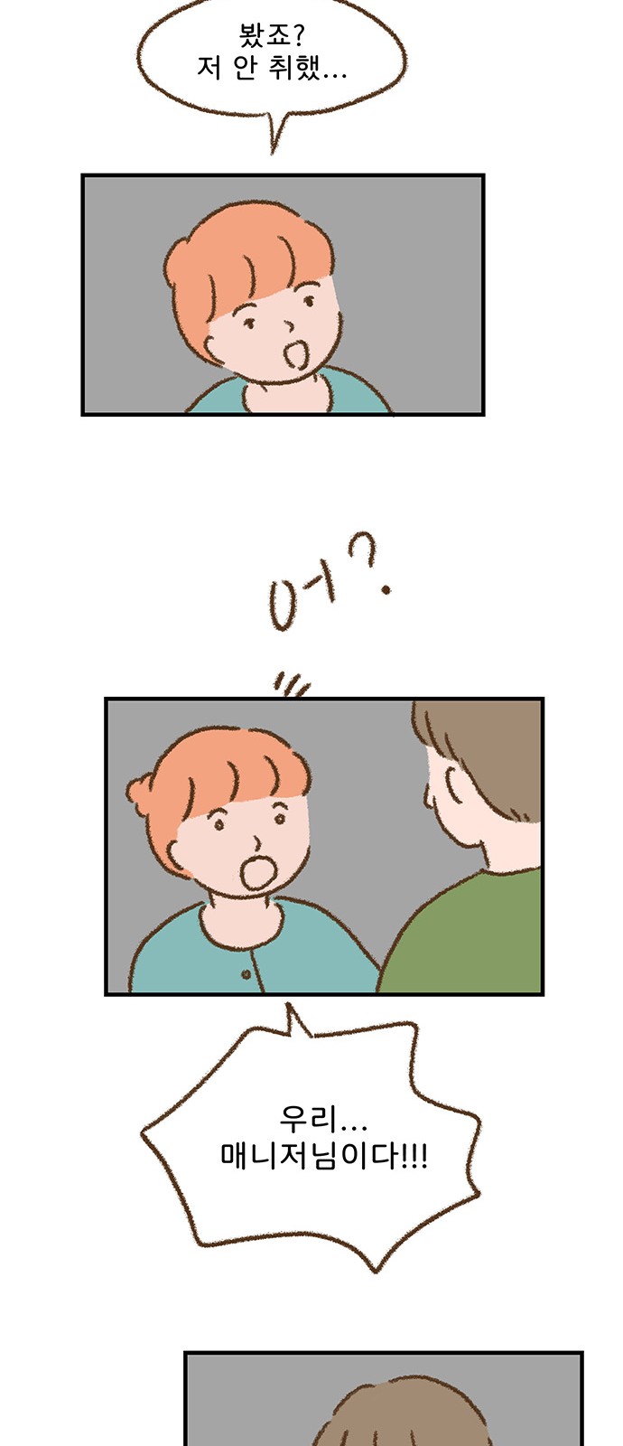 34 페이지