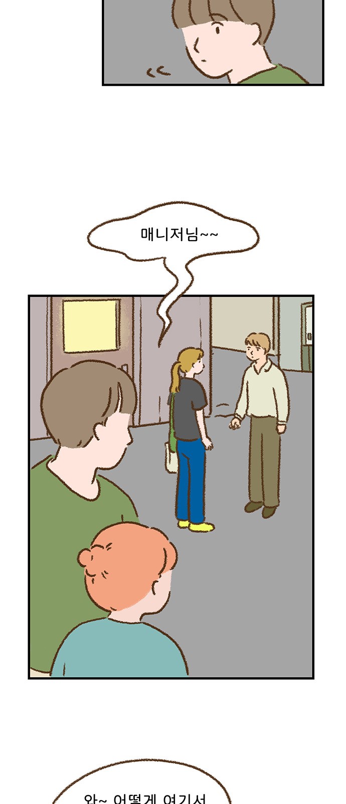 35 페이지