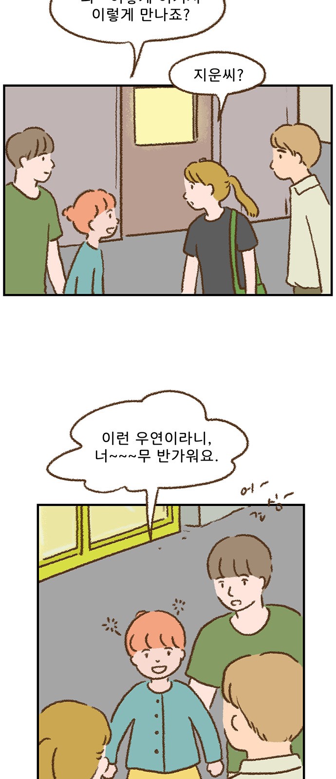 36 페이지