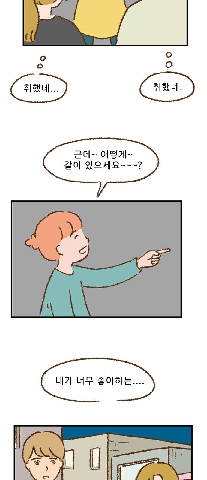 37 페이지