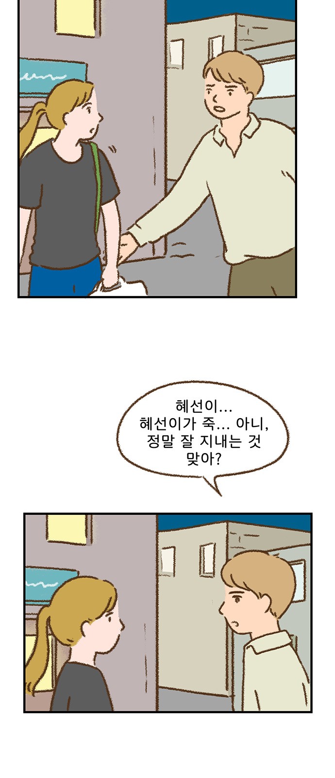 6 페이지