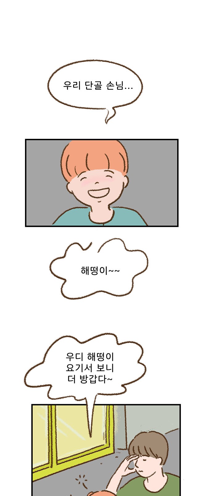 1 페이지