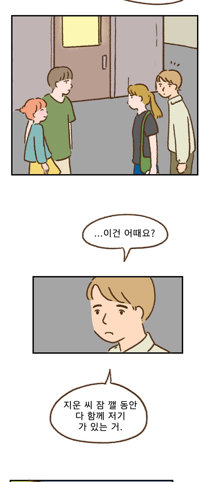 11 페이지