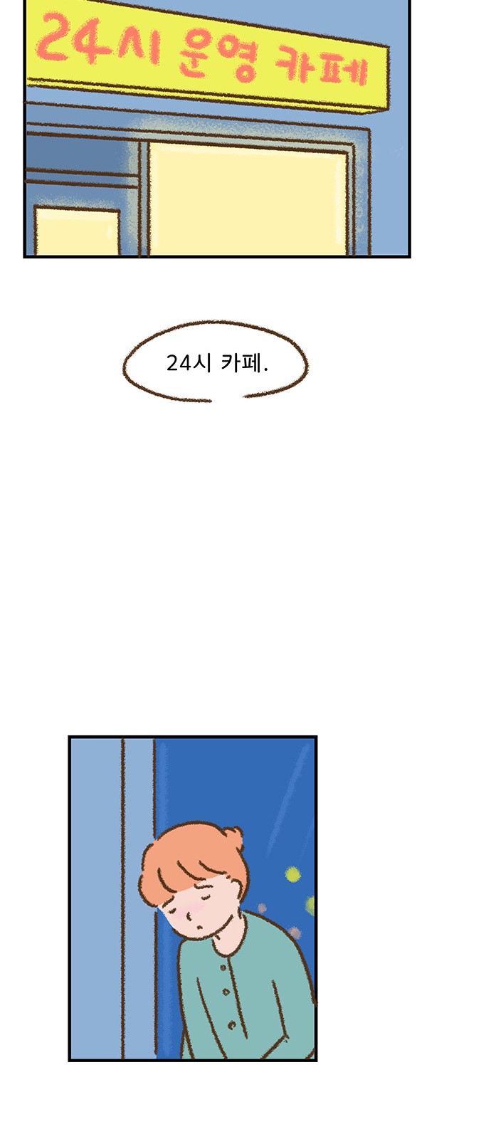 12 페이지