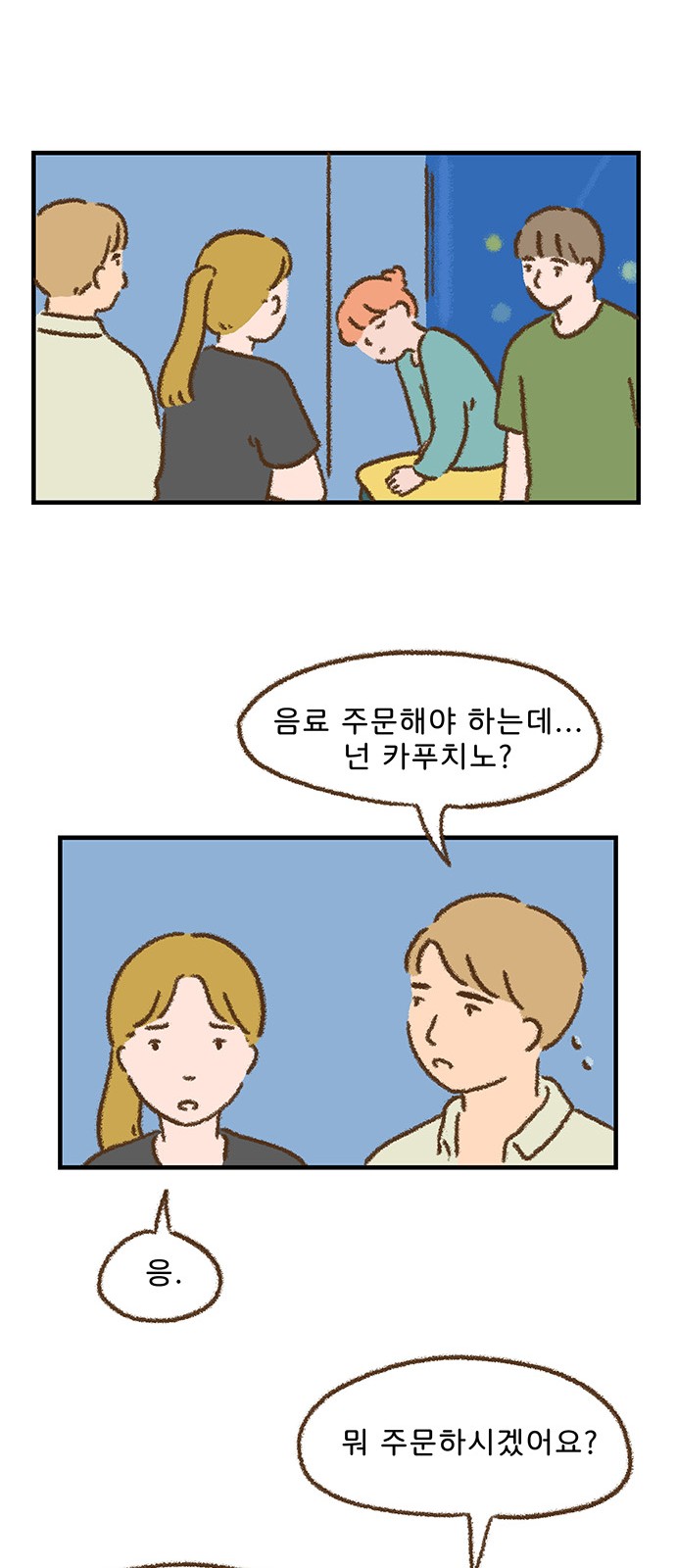 13 페이지