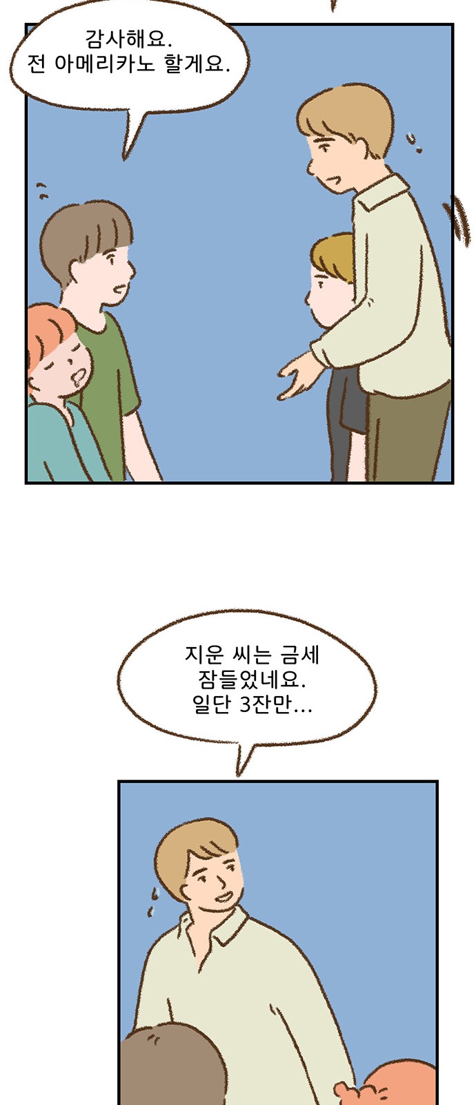 14 페이지