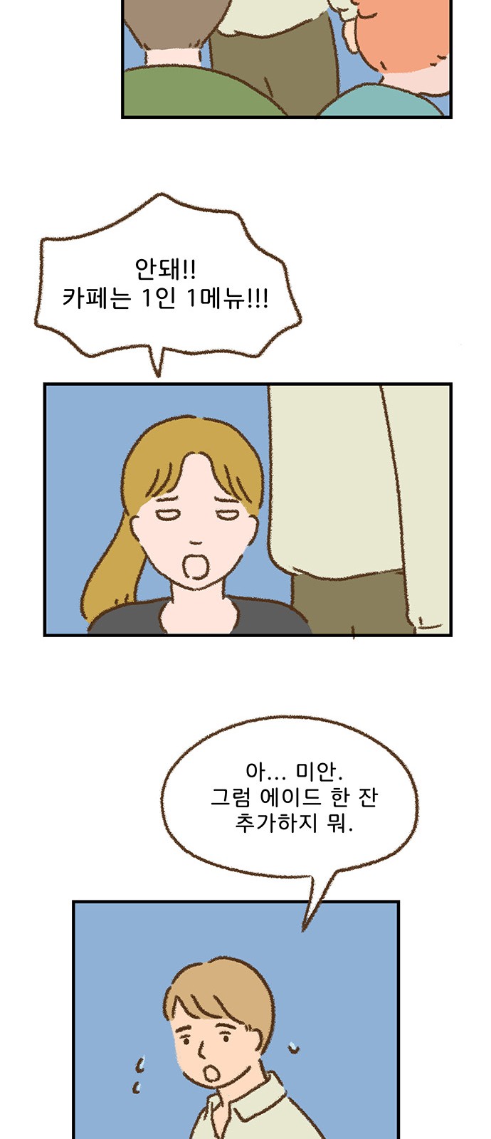 15 페이지